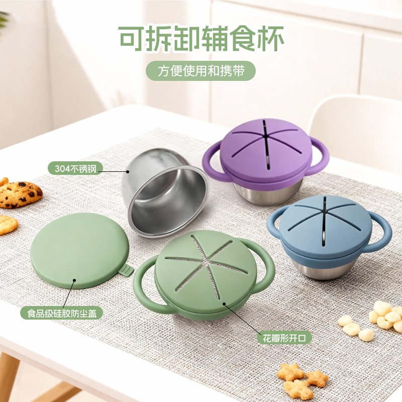 Contenitore Antispargimento in - Snack Cup Toddler recensione e prezzo